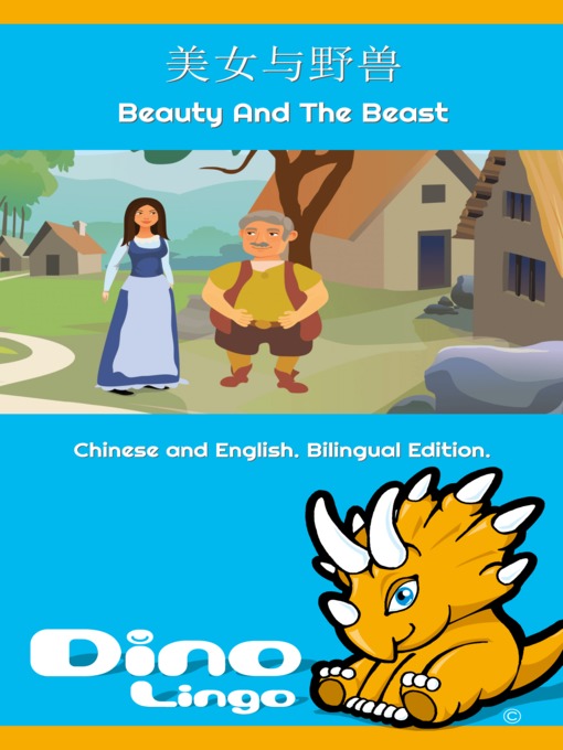 Title details for 美女与野兽 / Beauty And The Beast by Dino Lingo - Available